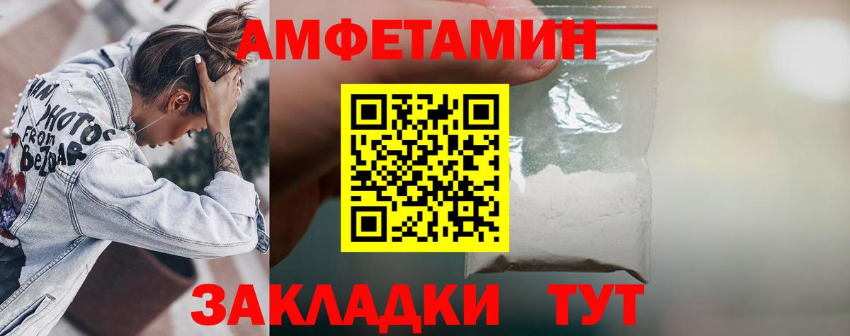 Амфетамин Premium Тара