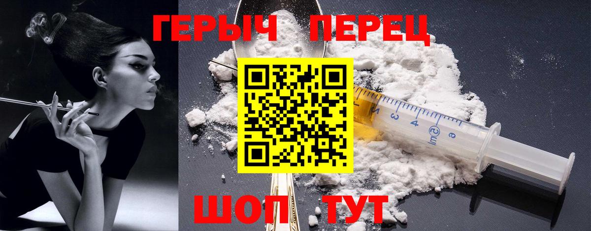 Тара  ГЕРОИН Афган  Героин  Вход с VPN 