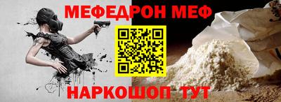 первитин Ливны