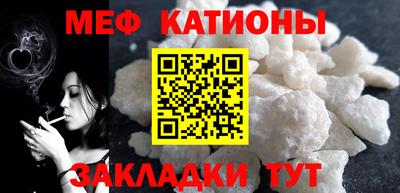 первитин Ливны