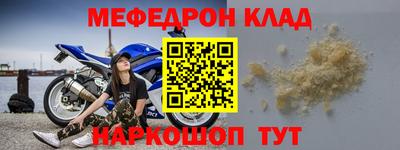 мдма Ликино-Дулёво