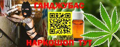 первитин Ливны