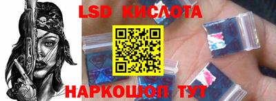 стаф Лесосибирск