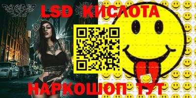 стаф Лесосибирск