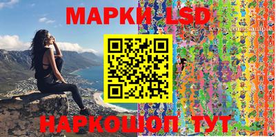 первитин Ливны