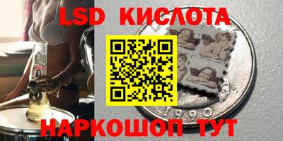 стаф Лесосибирск
