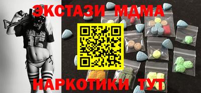 стаф Лесосибирск