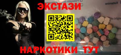 мдма Ликино-Дулёво