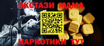 мдма Ликино-Дулёво