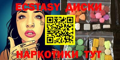 стаф Лесосибирск