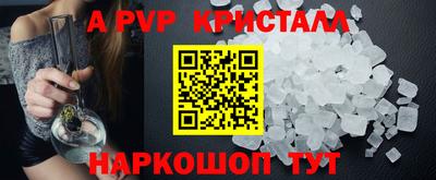 стаф Лесосибирск