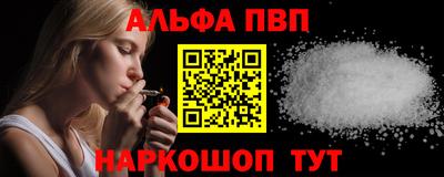 первитин Ливны