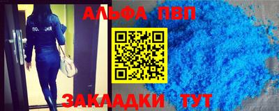 стаф Лесосибирск