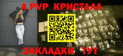 стаф Лесосибирск