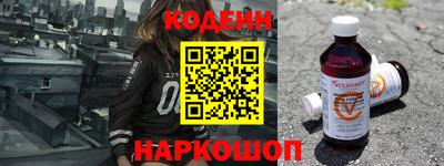 стаф Лесосибирск