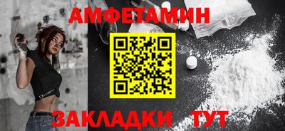 первитин Ливны