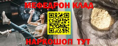 первитин Ливны