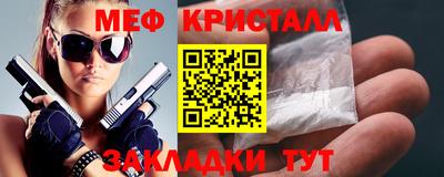 мдма Ликино-Дулёво