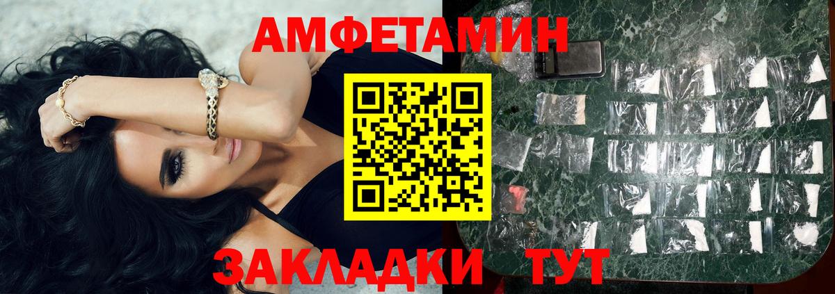 МЕТАМФЕТАМИН кристалл Тара