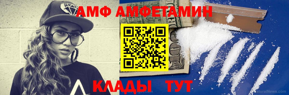 Первитин пудра  Вход с VPN  Тара 