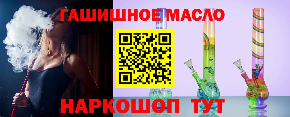 ТГК вейп  Вход с VPN  сколько стоит  Тара 
